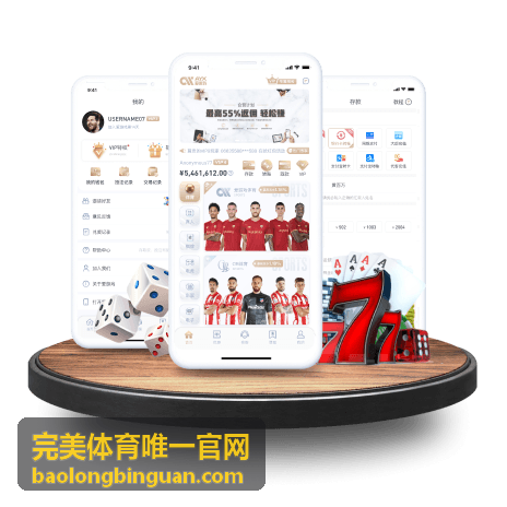 运动健康小贴士