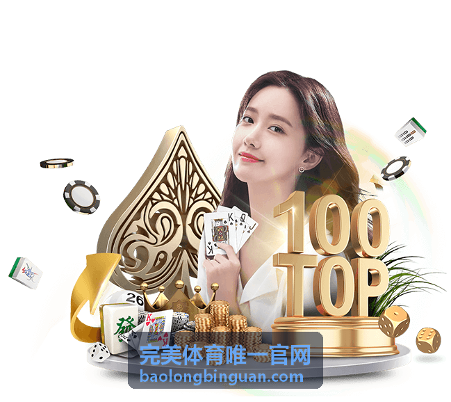 完美体育唯一官网 综合格斗赛事专题